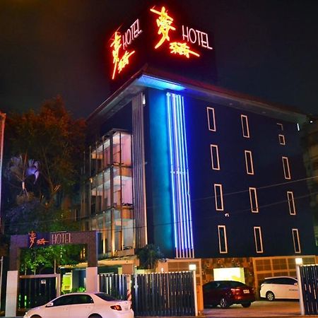 Meng Qi Hotel Taipeh Exterior foto